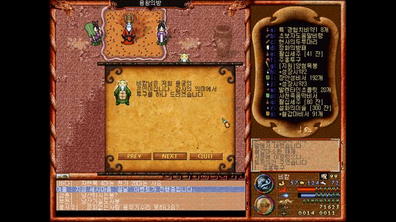 2035842231_3Jogcnet_img.png