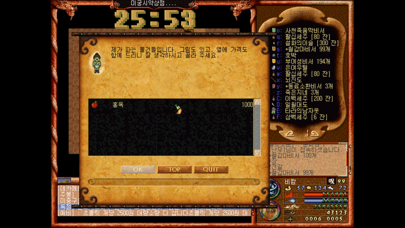 2035842231_uzKwnLbE_img.png